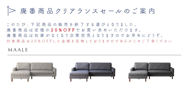 左肘シエーズロング ダンテw1504